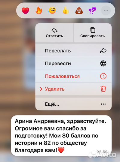 Репетитор по обществознанию и истории ОГЭ ЕГЭ
