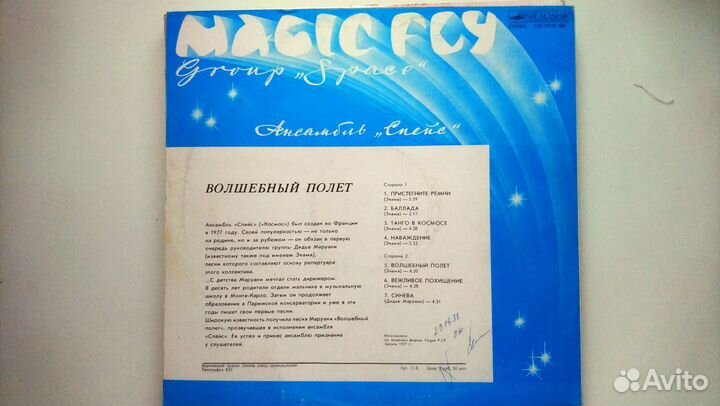 Виниловые пластинки, грампластинки