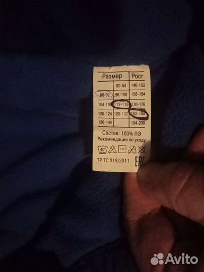 Спецодежда скорая помощь