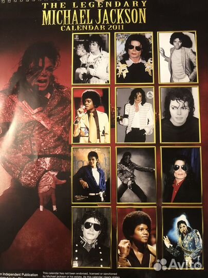 Вечный календарь