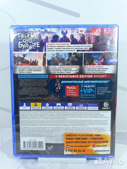 Диск для PS4 Watch Dogs Legion Resistance Edition