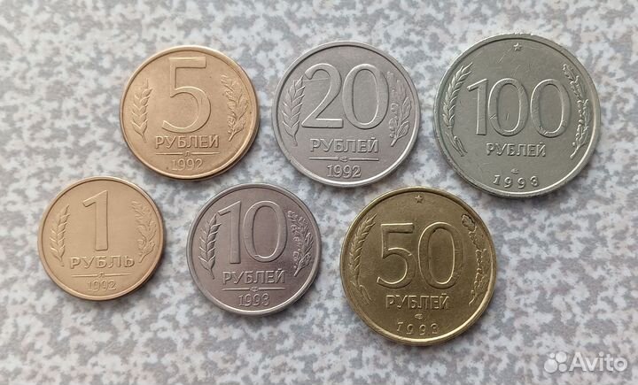 Наборы монет 1991-1993г