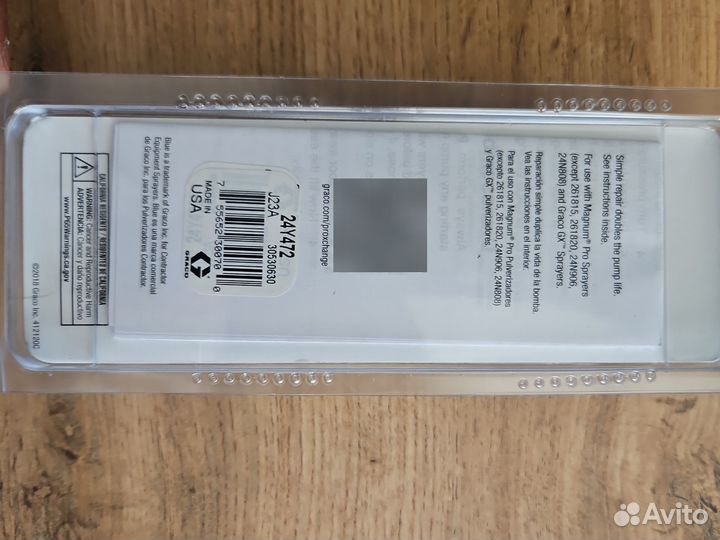 Насос Graco gx21