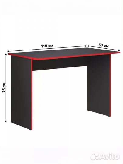 Компьютерный стол