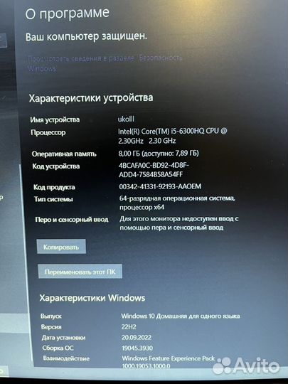 Игровой ноутбук msi