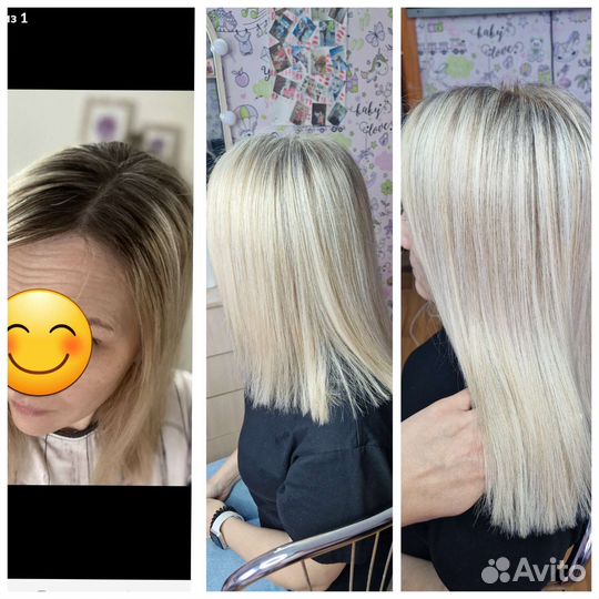 Женский мастер