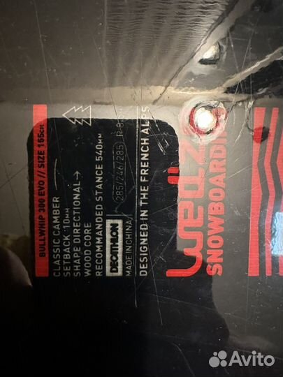 Снуборд wedze 155см