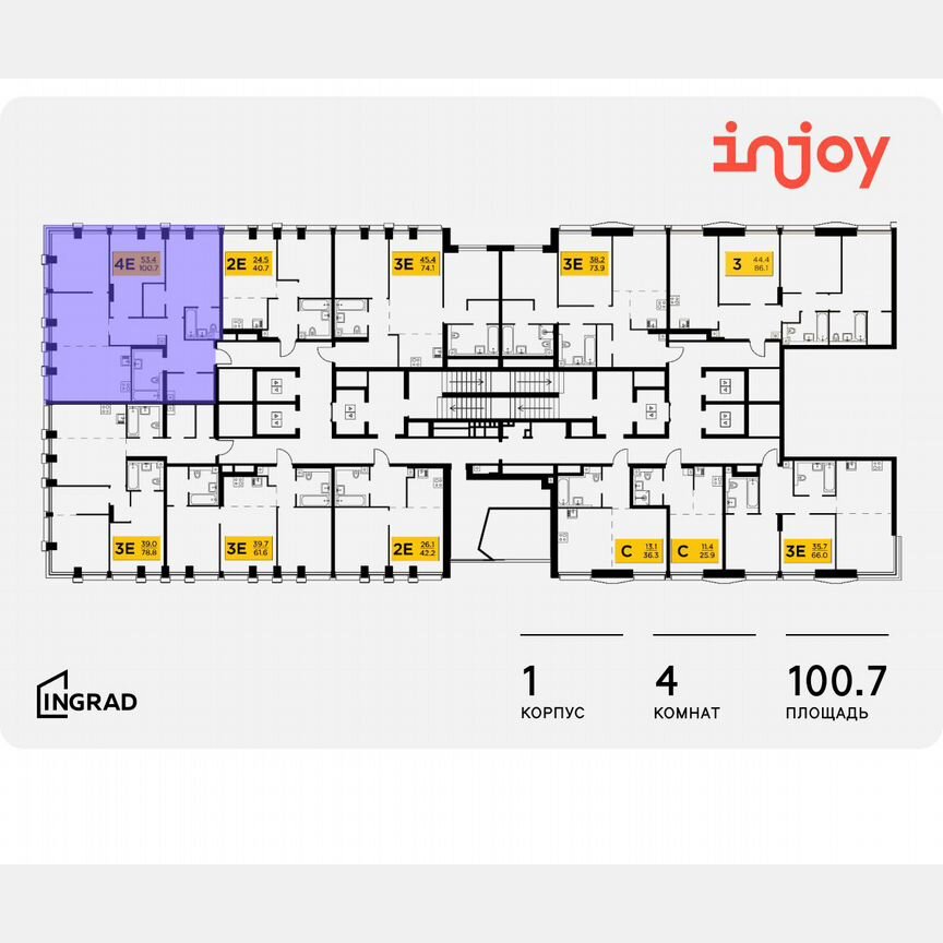 4-к. квартира, 100,7 м², 13/33 эт.