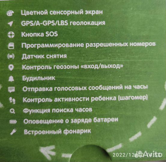 Смарт часы телефон Aimoto Start