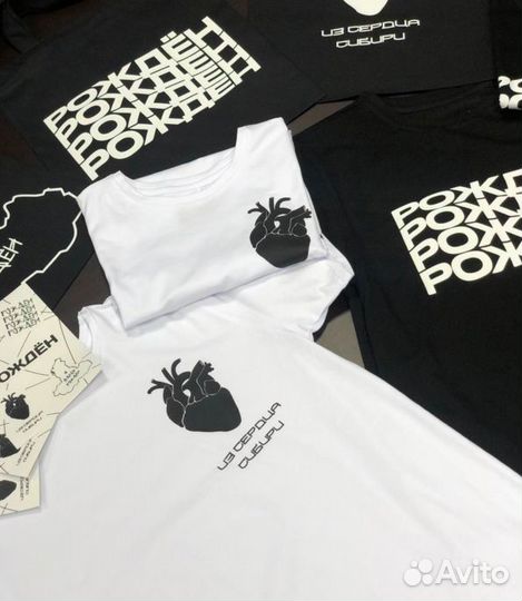 Печать на одежде и ткани