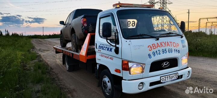 Эвакуация автомобилей