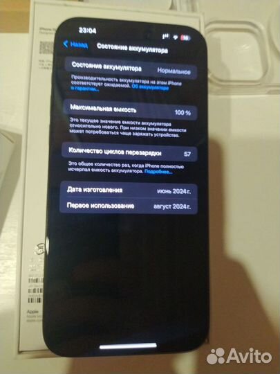 iPhone 15 Pro Max, 256 ГБ