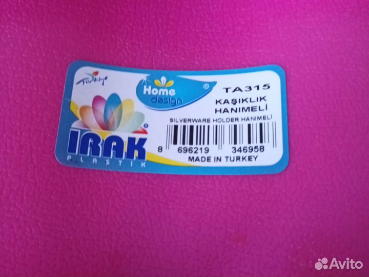 Подставка под вилки,ложки