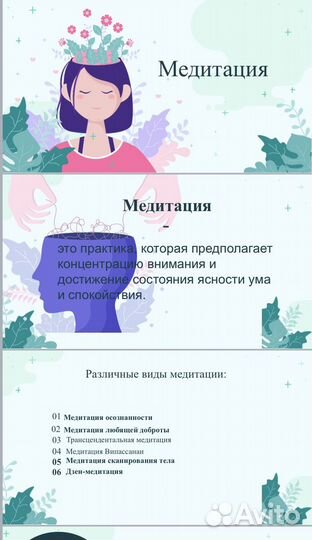 Создание презентаций презентации power point