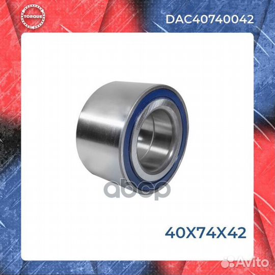 Подшипник ступицы DAC40740042 torque