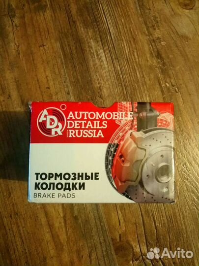 Тормозные колодки задние Mazda6 gj