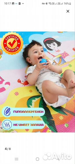 Развивающий коврик для ползания