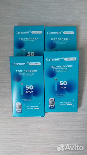 Тест полоски сателлит экспресс 50