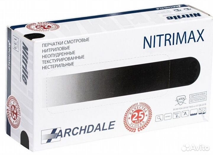 Перчатки Нитриловые Nitrimax