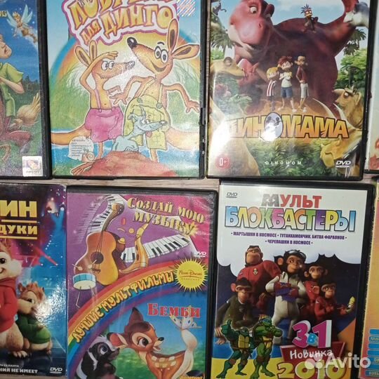 Dvd диски мультфильмы
