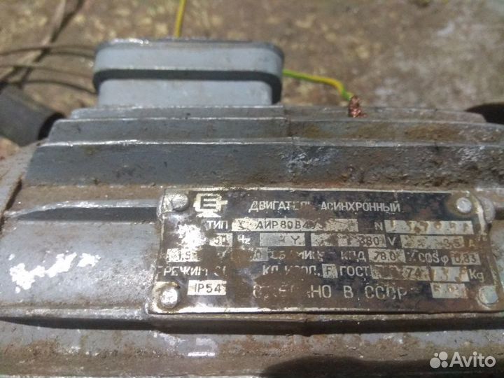 Электро двигатель 0.72; 1.5; 1.5; 2.5; 5.7; 7.5кв