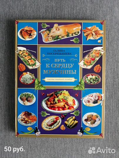 Книги (разные)