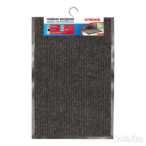 Коврик входной ворсовый влаго-грязезащитный