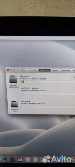 Apple iMac - intel core i5, 16Gb, SSD / A1311