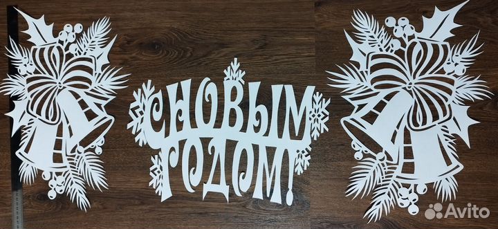 Готовые вырезки для украшения окон