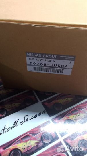 Ступица передняя nissan 402023US0A