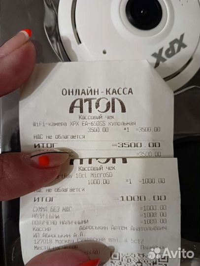 Камера видеонаблюдения для дачи