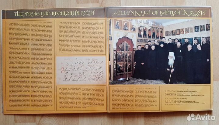 Уникальные подарочные издания Московской Патриархи
