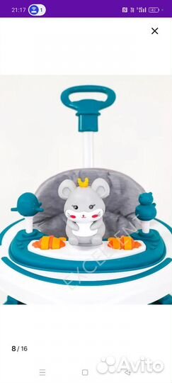 Ходунки детские новые