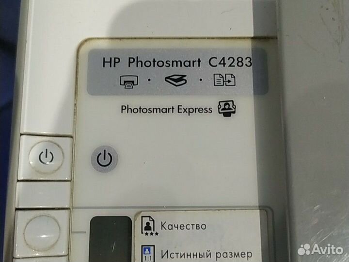Мфу сканер-принтер hp