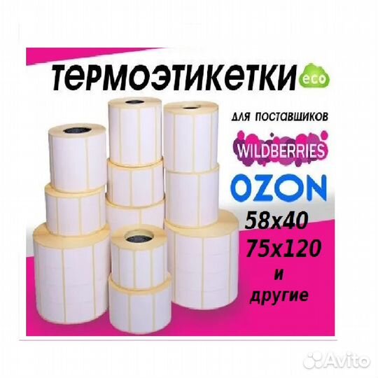 Пакеты Зип Лок (Грипперы) красн, син полосой/40мкм