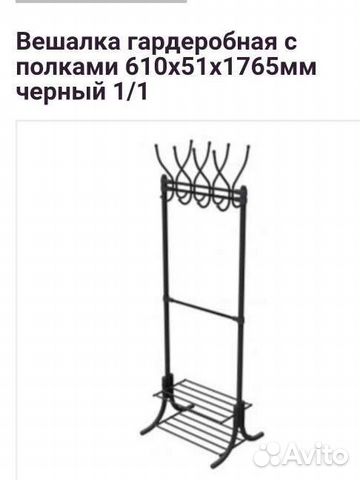 Вешалка гардеробная и обувница с мягким сиденьем