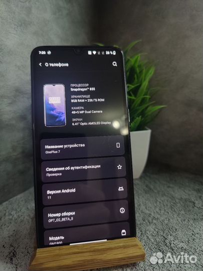 OnePlus 7, 8/256 ГБ