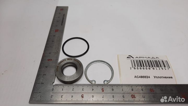 AC498824 Уплотнение Kvernelend Квернеленд