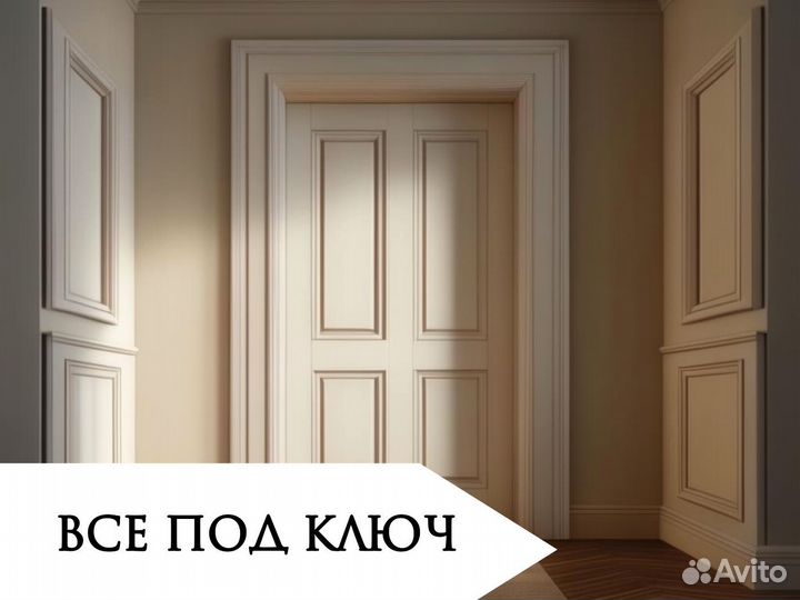 Двери межкомнатные двери для дома