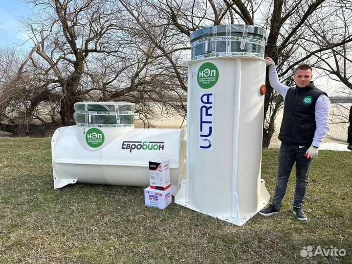 Септик без откачки Рассрочка SPT-4632