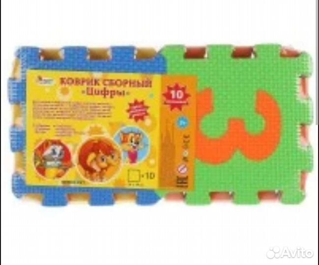 Детский коврик алфавит и цифры