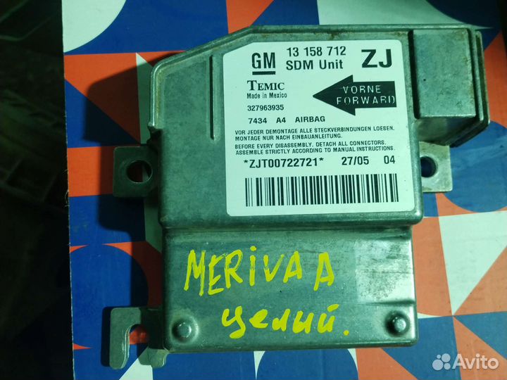 Блок управления airbag srs Opel meriva A 13158712