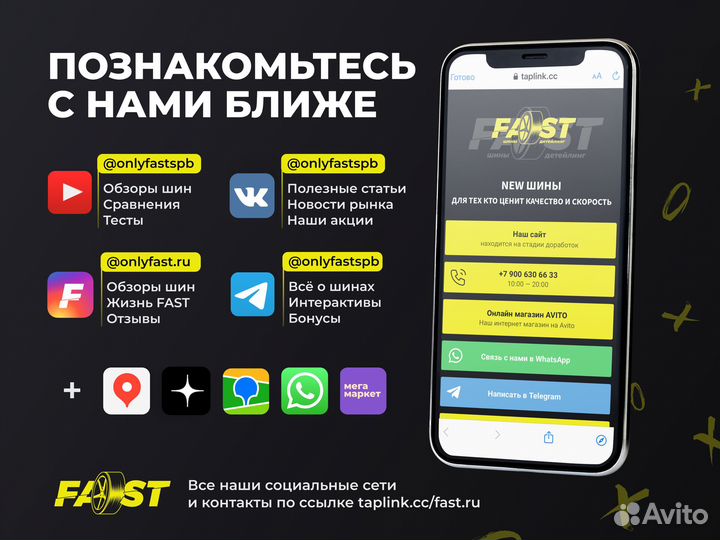 Goodyear Eagle F1 Asymmetric 5 285/30 R19 98Y