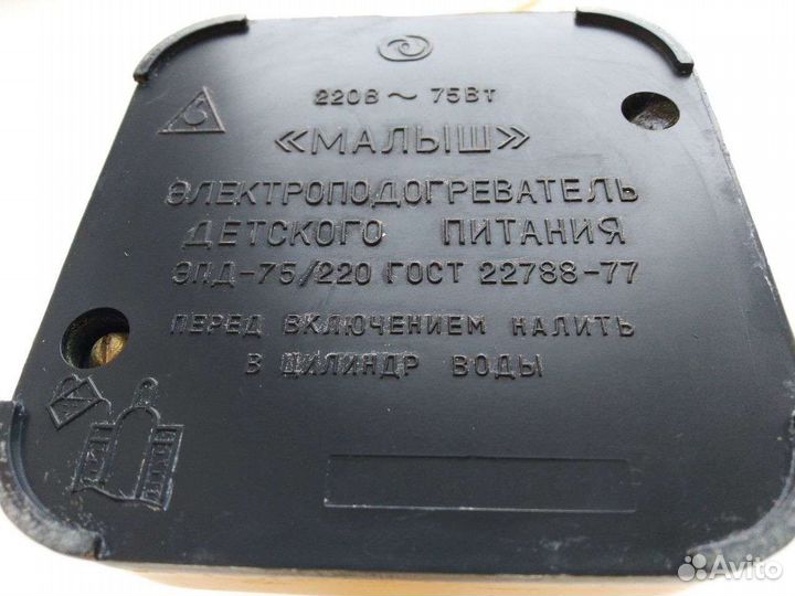 Электроподогреватель детского питания
