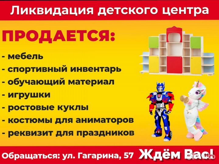 Обучающие карточки