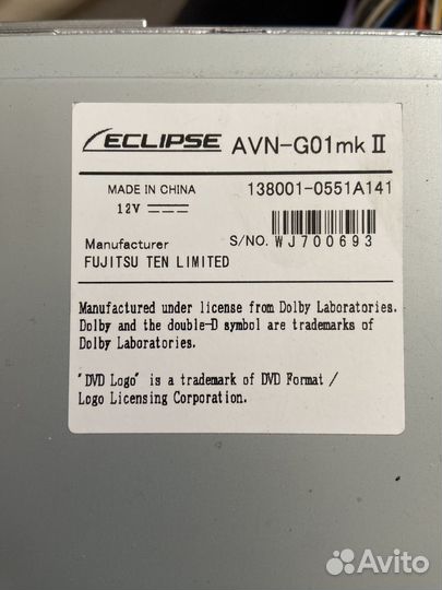 Магнитола 2 din eclipse