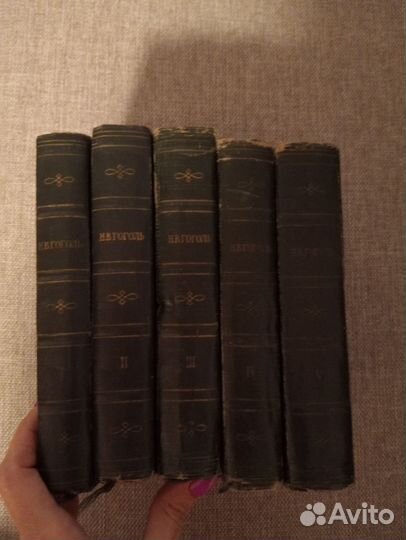 Гоголь собрание сочинений в 5 томах