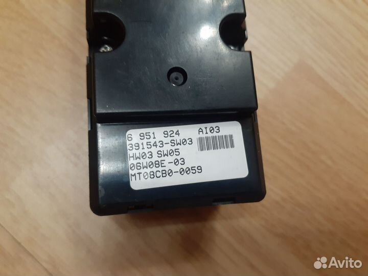 Блок управления стеклоподъемниками BMW 5-серия E60