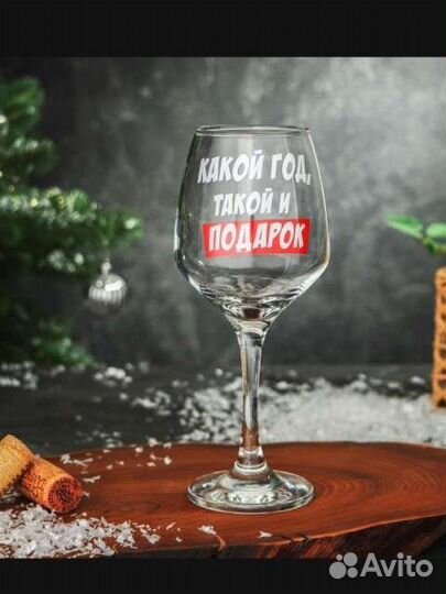 Подарок с лентой