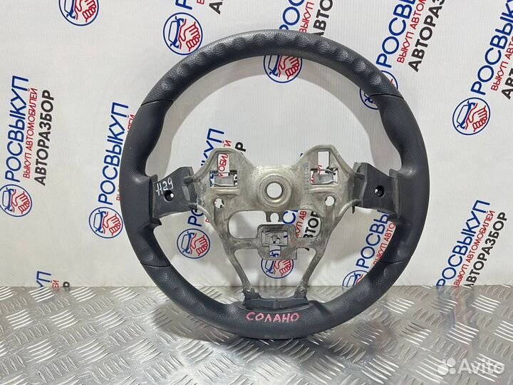 Руль Lifan Solano 2